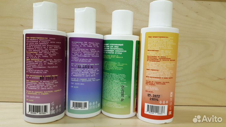 Косметика ART&fact