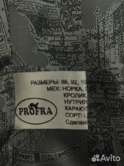 Норковая шуба