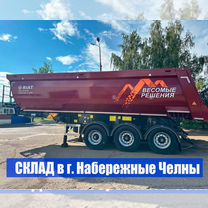 Полуприцеп самосвальный РИАТ 924900-33H2, 2024