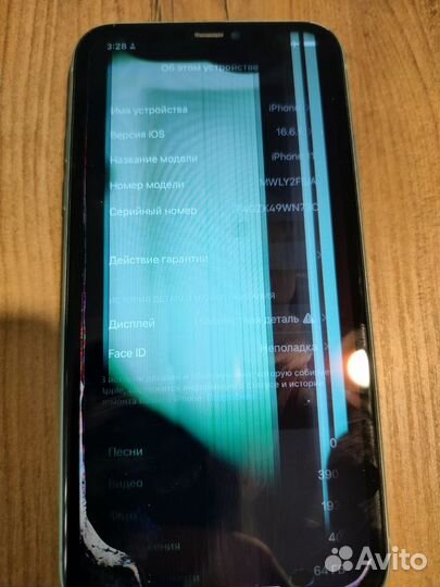 iPhone 11, 64 ГБ