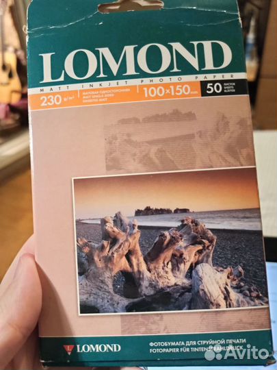 Фотобумага Epson Ultra Glossy A4 глянец