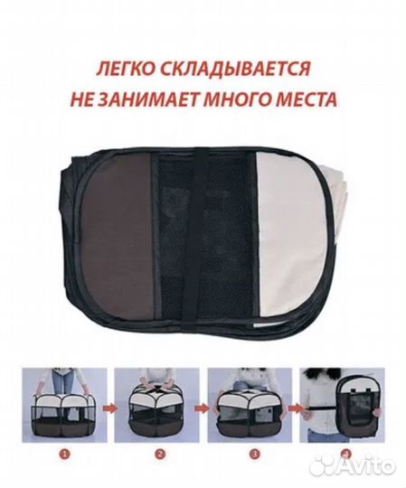 Вольер манеж