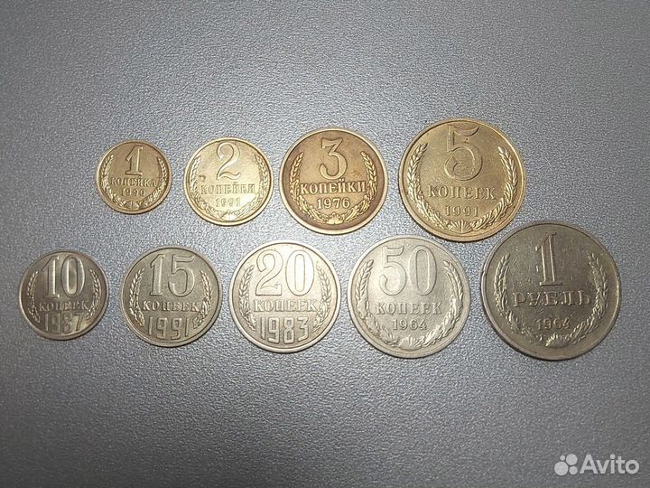 Монеты СССР разных годов