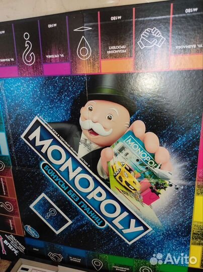 Монополия бонусы без границ