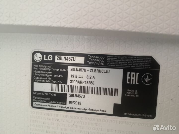 Телевизор LG 29