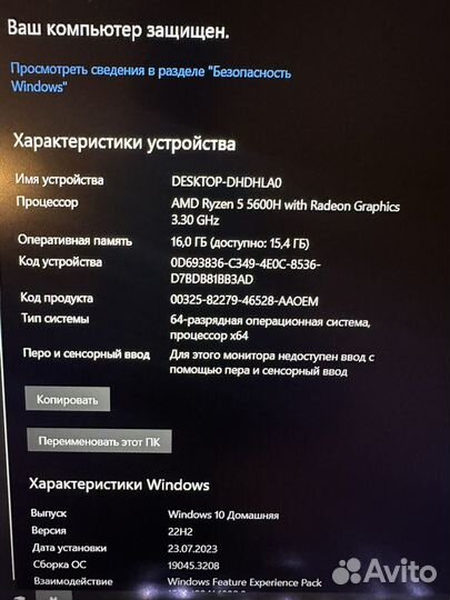 Игровой ноутбук Lenovo gaming/16gb/RTX306ядер