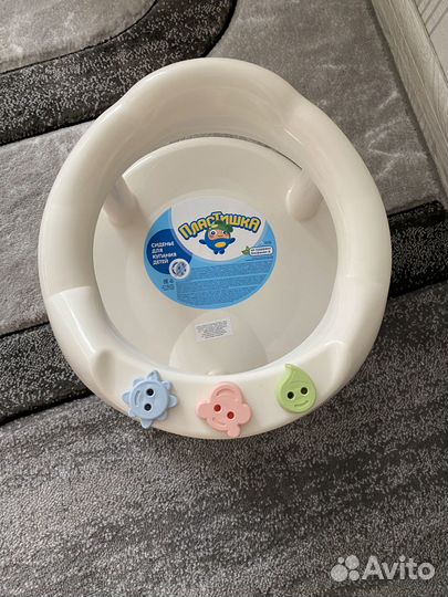 Стульчик для купания
