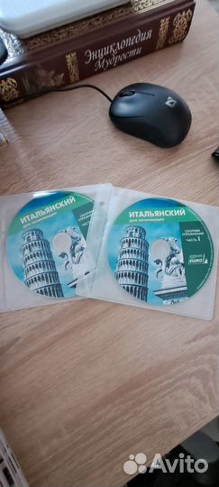 Итальянский язык для начинающих