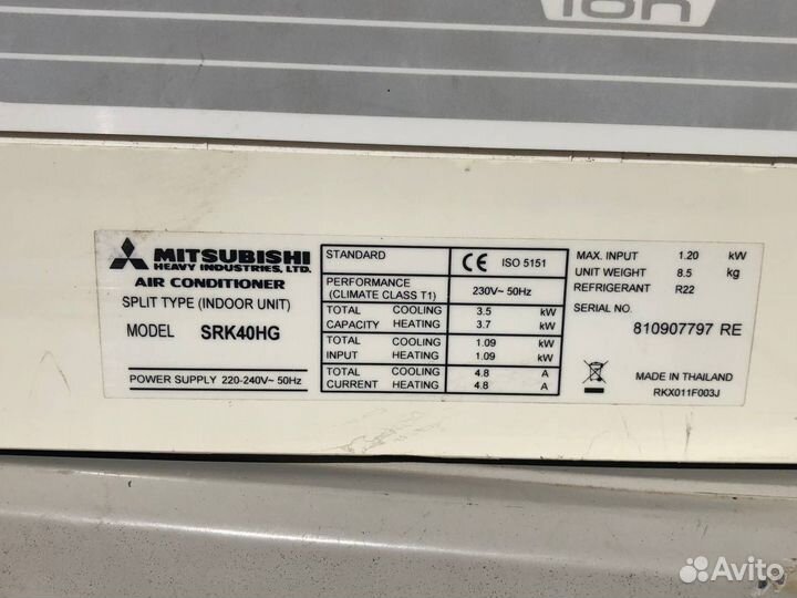 Сплит ситема б/у