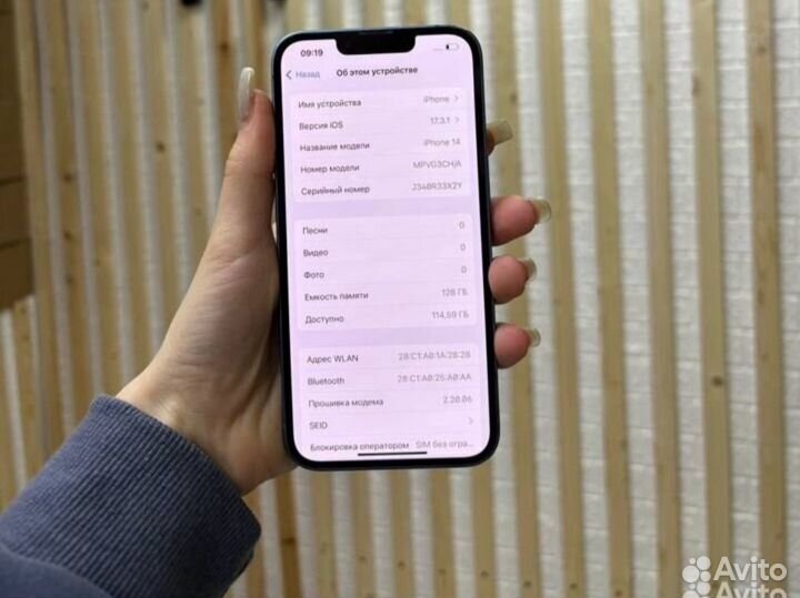 iPhone 14, 128 ГБ