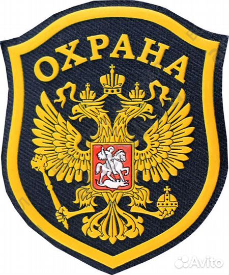 Костюм Охрана