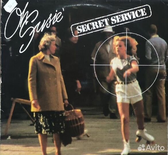 Secret Service (3 альбома LP)