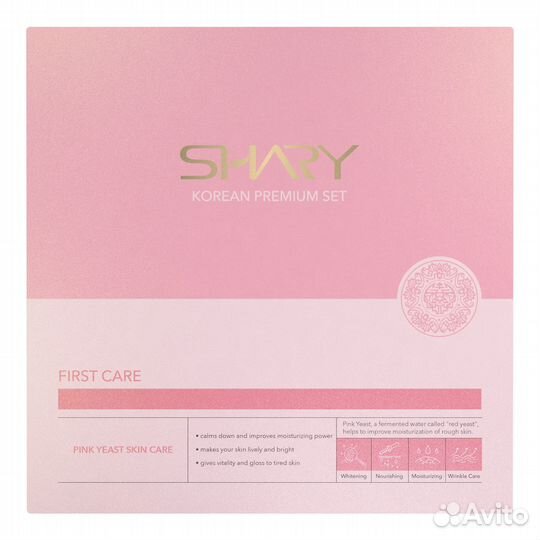 Премиум набор корейской косметики shary 30+