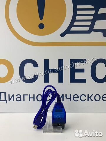 VAG 409.1 KKL + fiat ECU scan (чип ftdi)