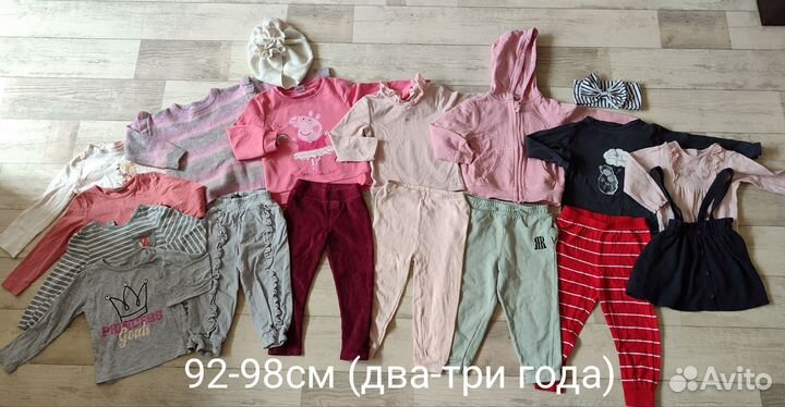 Вещи пакетами на девочку 86, 92, 98см