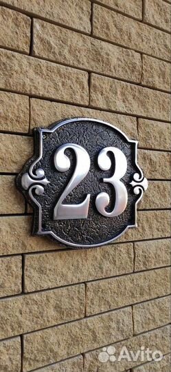 Адресные таблички