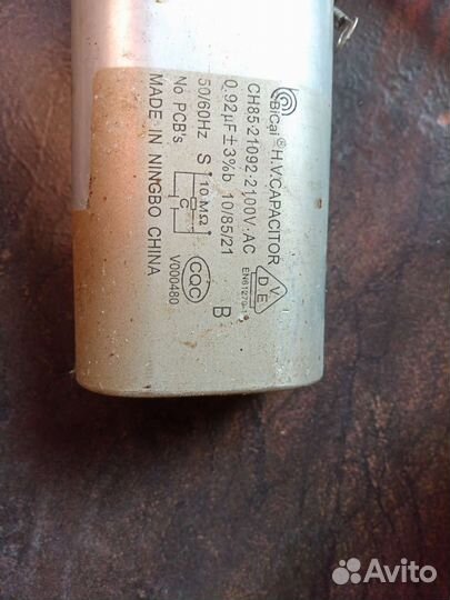 Запчасти на микроволновку