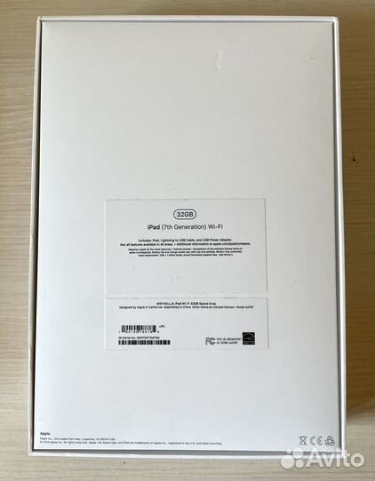 Коробка от iPad