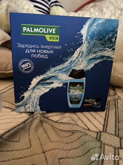 Мужской набор