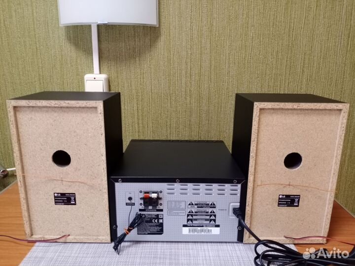 Музыкальный центр