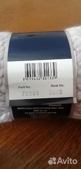 Пряжа для вязания