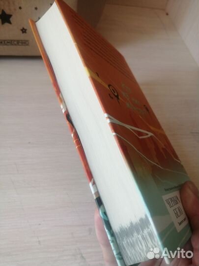 Книжный бокс апрель. Люди и звери