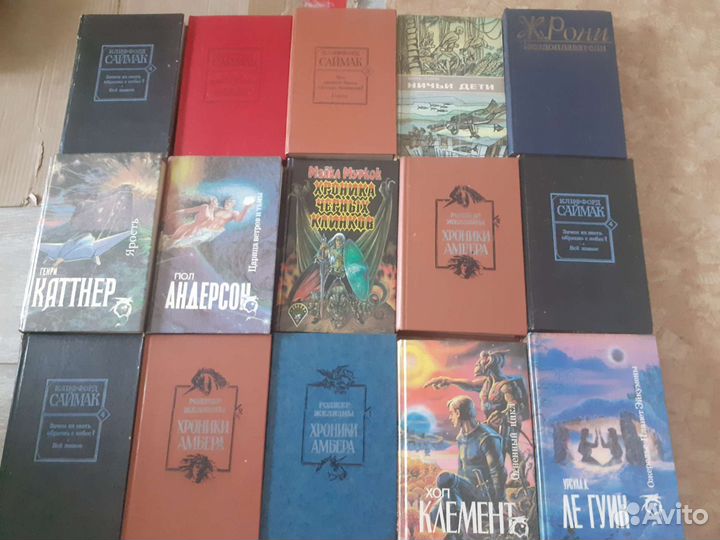 Фантастика и мистика