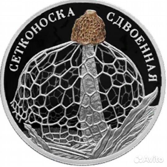 Набор из 3 - ёх монет 