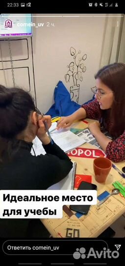 Репетитор биологии и гистологии