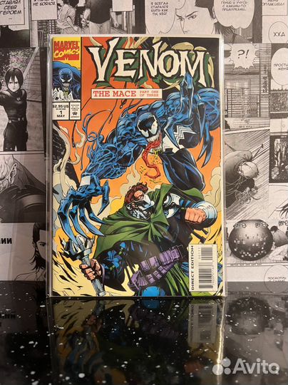 2 мини-серии комиксов про Венома