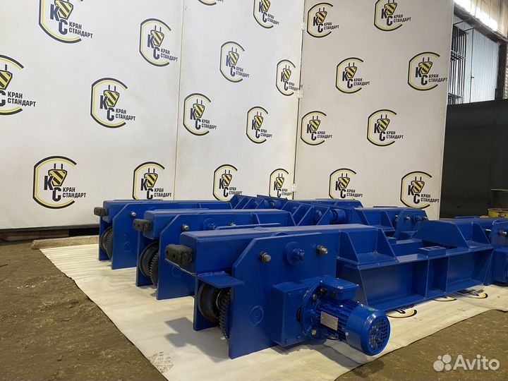 Концевые тележки