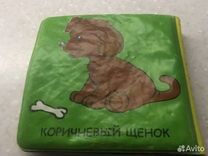 Учим цвета с чебурашкой