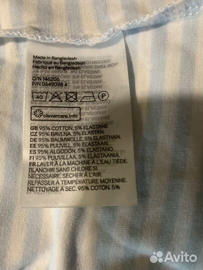 Майки мужские 2 шт,H&M комплект 64/66