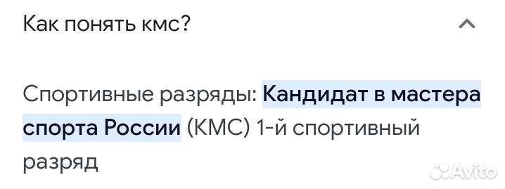 Цепь для велосипеда 1 скорость