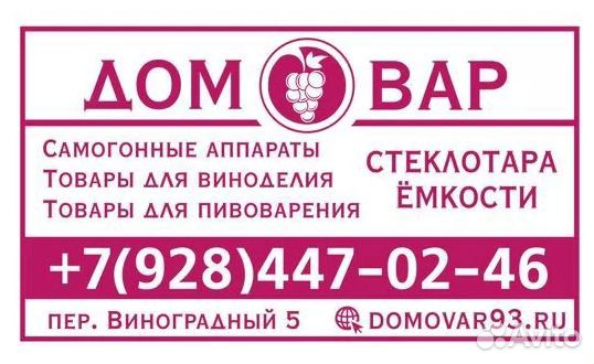 Тэн (нержавейка) 3 - 4.5 - 6 кВт под кламп 2