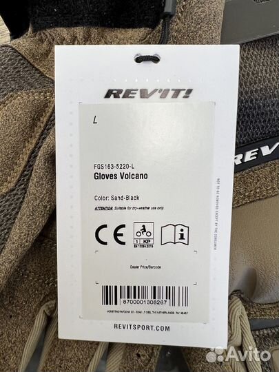 Новые Мотоперчатки revit volcano размер L