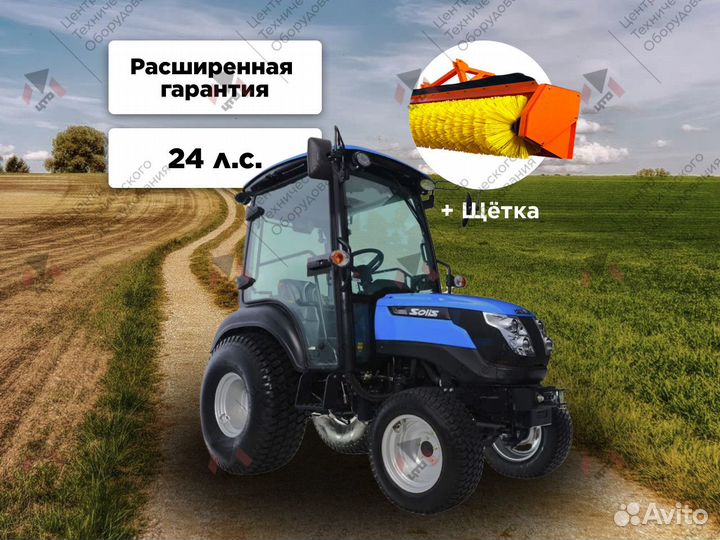 Мини-трактор SOLIS 26C, 2023