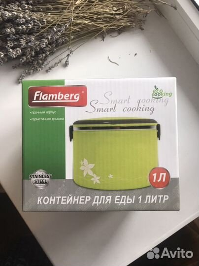 Контейнер термос новый