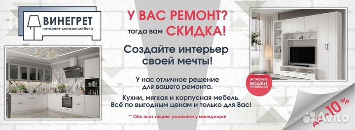 Скамья угловая со спальным местом бежевая