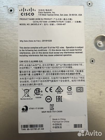 Cisco catalyst C9300-48T