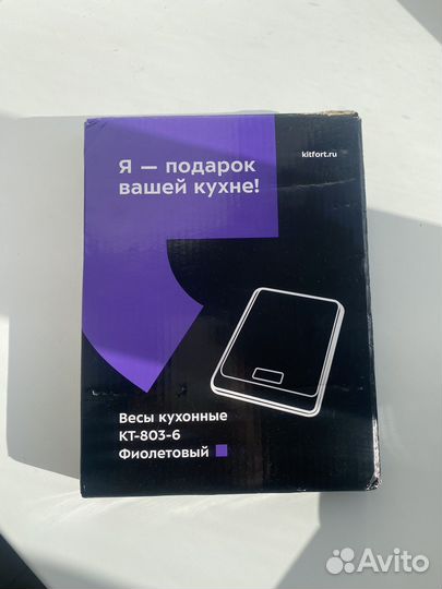 Весы кухонные kitfort