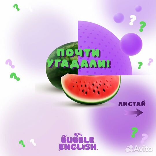 Обучение английский язык