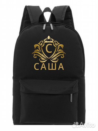 Рюкзак с вашим именем и логотипом в Спб