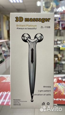 Роликовый 3D массажер для лица