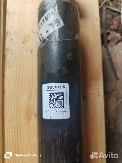 Амортизатор задний Kia Sportage 4