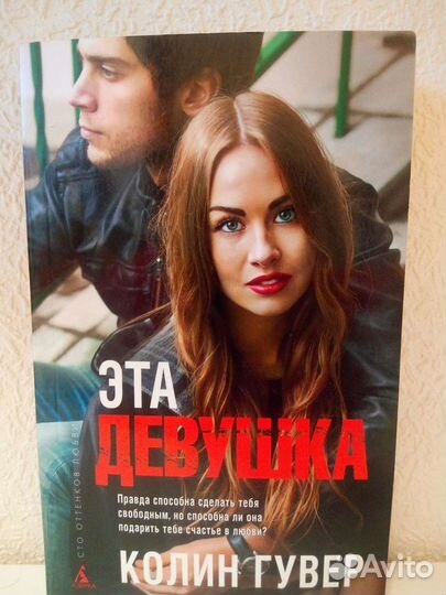 Книги на любой вкус