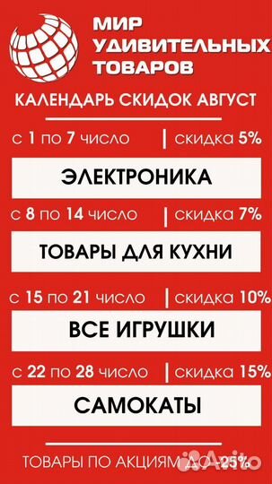 Конструктор 