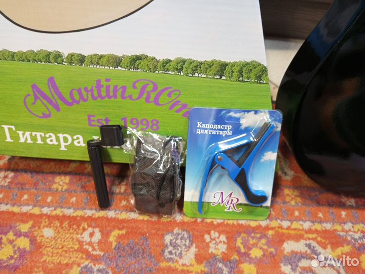 Гитара черная 1/2 комплект