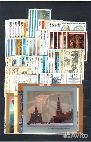 Годовой набор почтовых марок СССР 1987 год