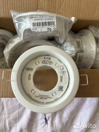 Светодиодный светильник встраиваемый